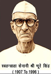 Freedom Fighters Shri Bhurey Singh